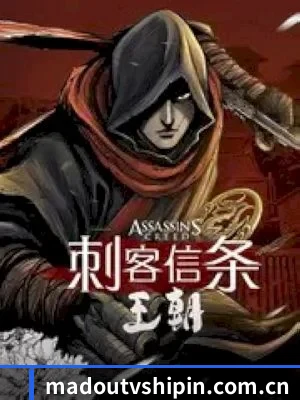 麻豆tv 应用界面