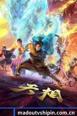 星闻矩阵上线